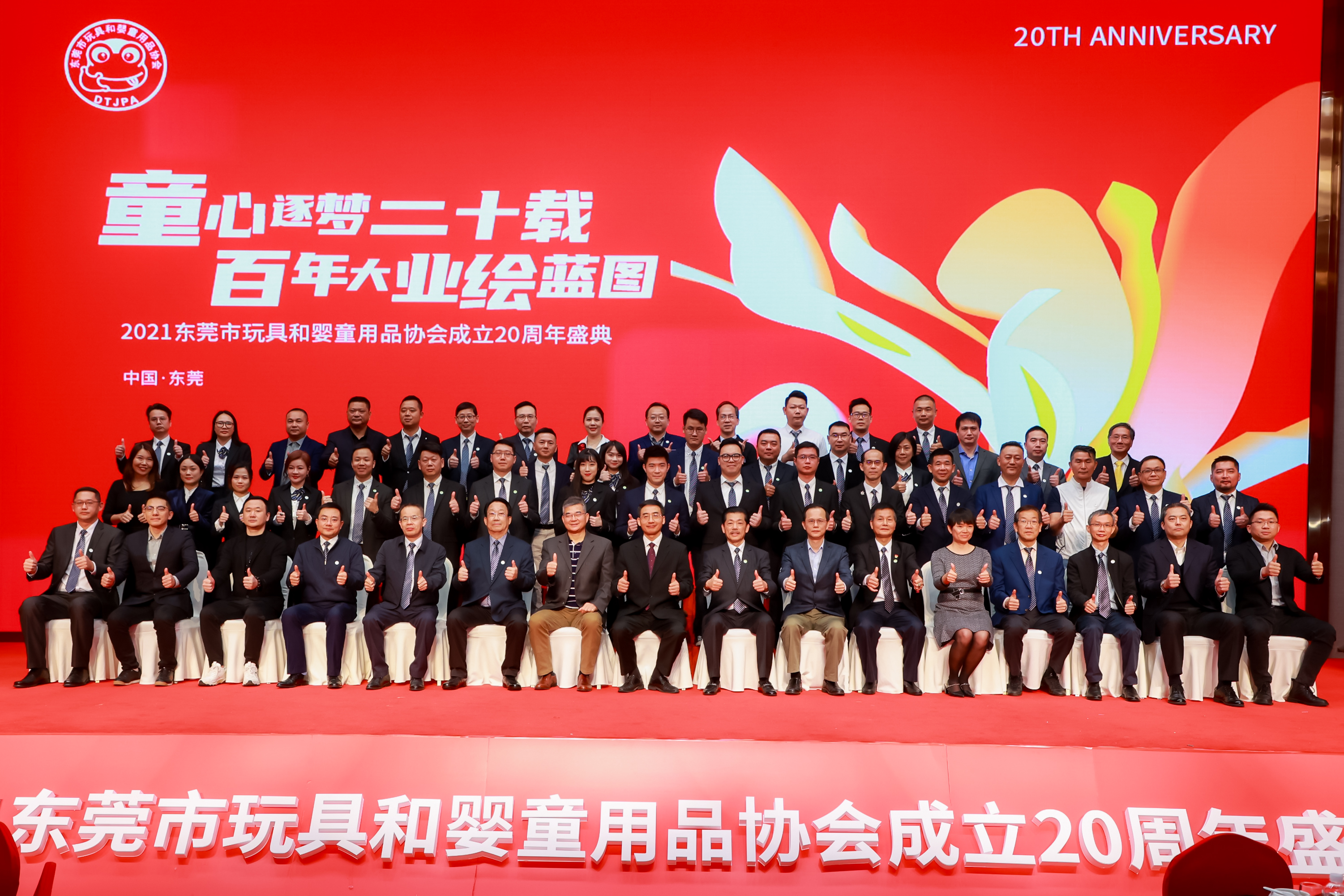 回憶2021，時間不辜負；展望2022，未來皆可期?。?！