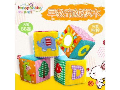 益智玩具能給孩子帶來哪些好處呢？